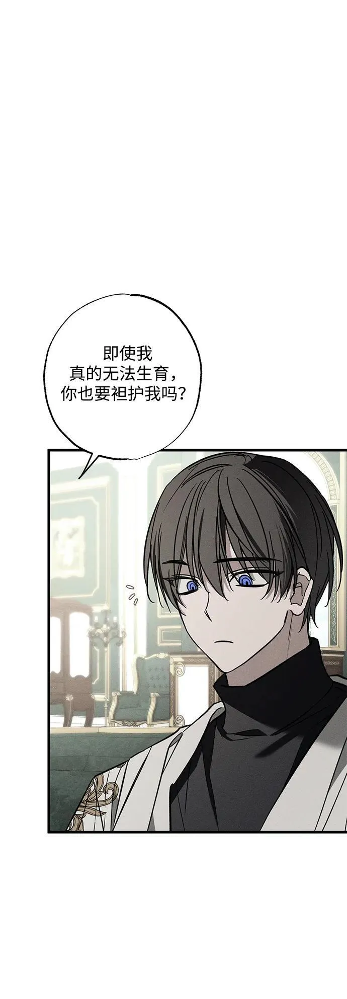 第31话56