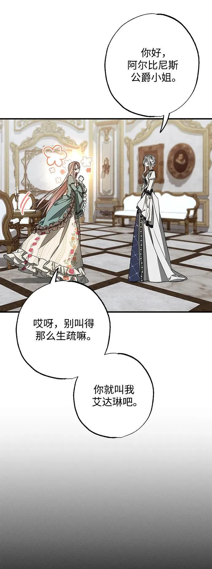 第19话3