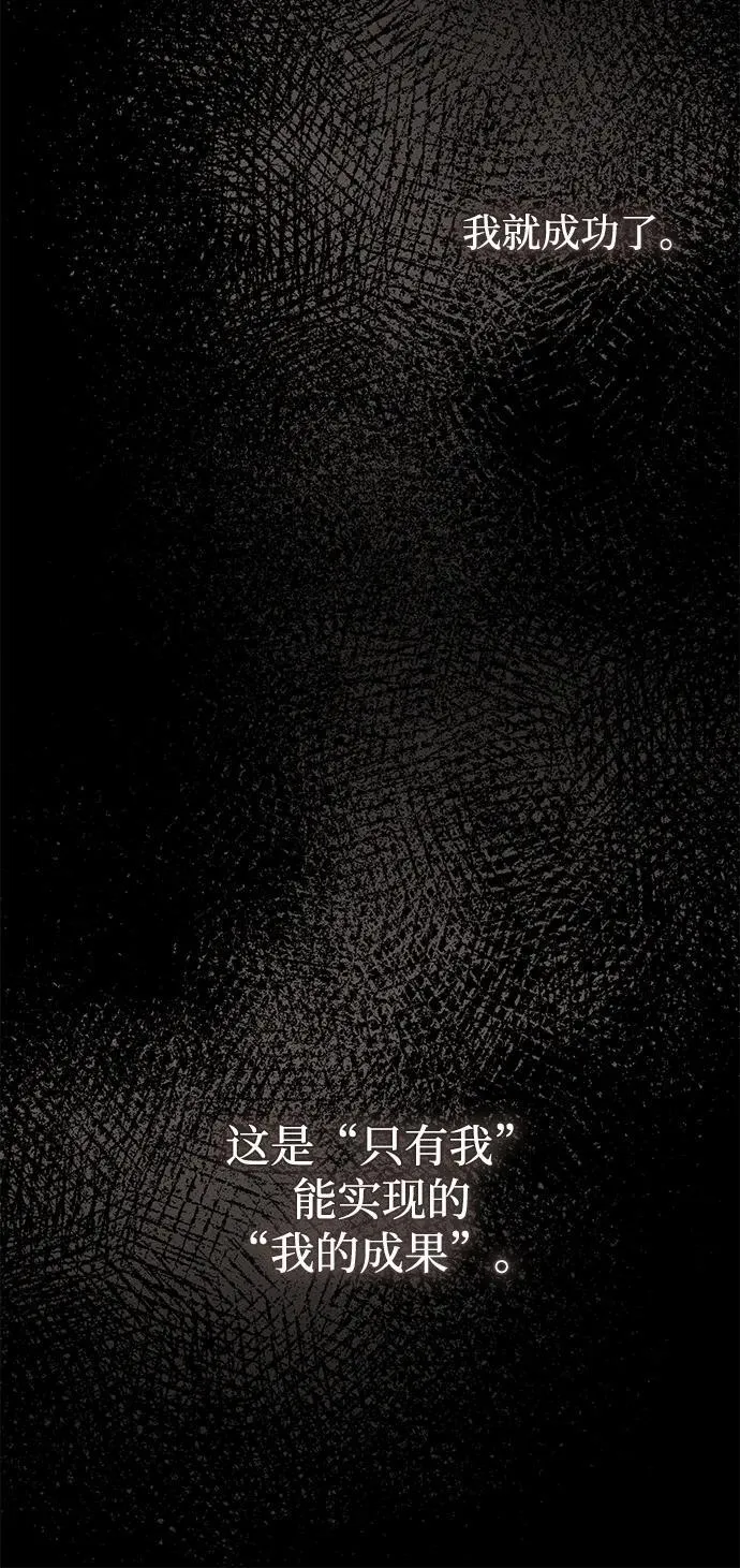 第34话103
