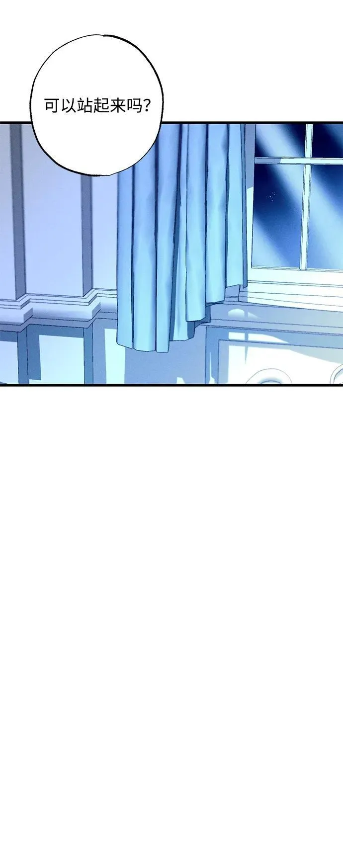 第27话11