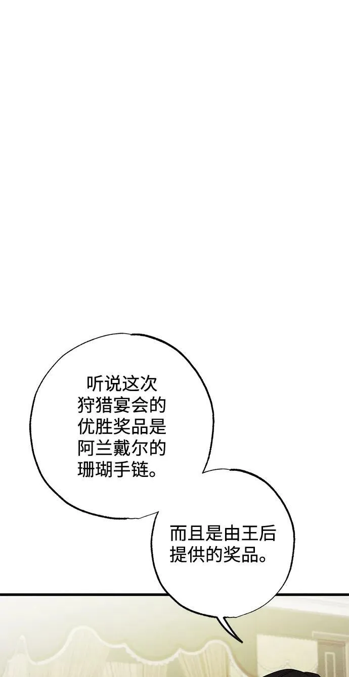 第17话42