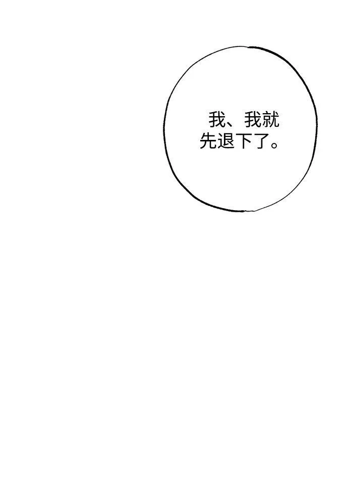 第7话27