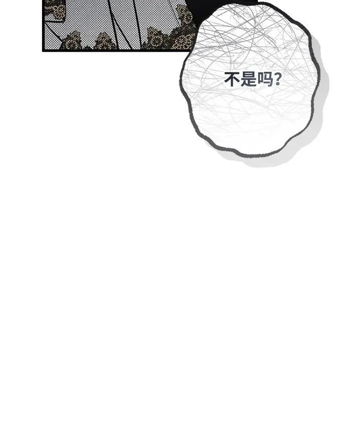 第30话79