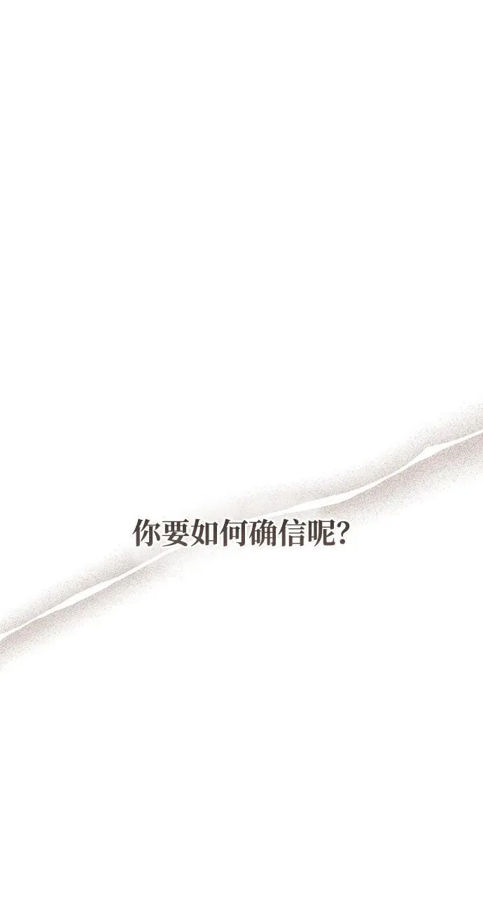 第33话21