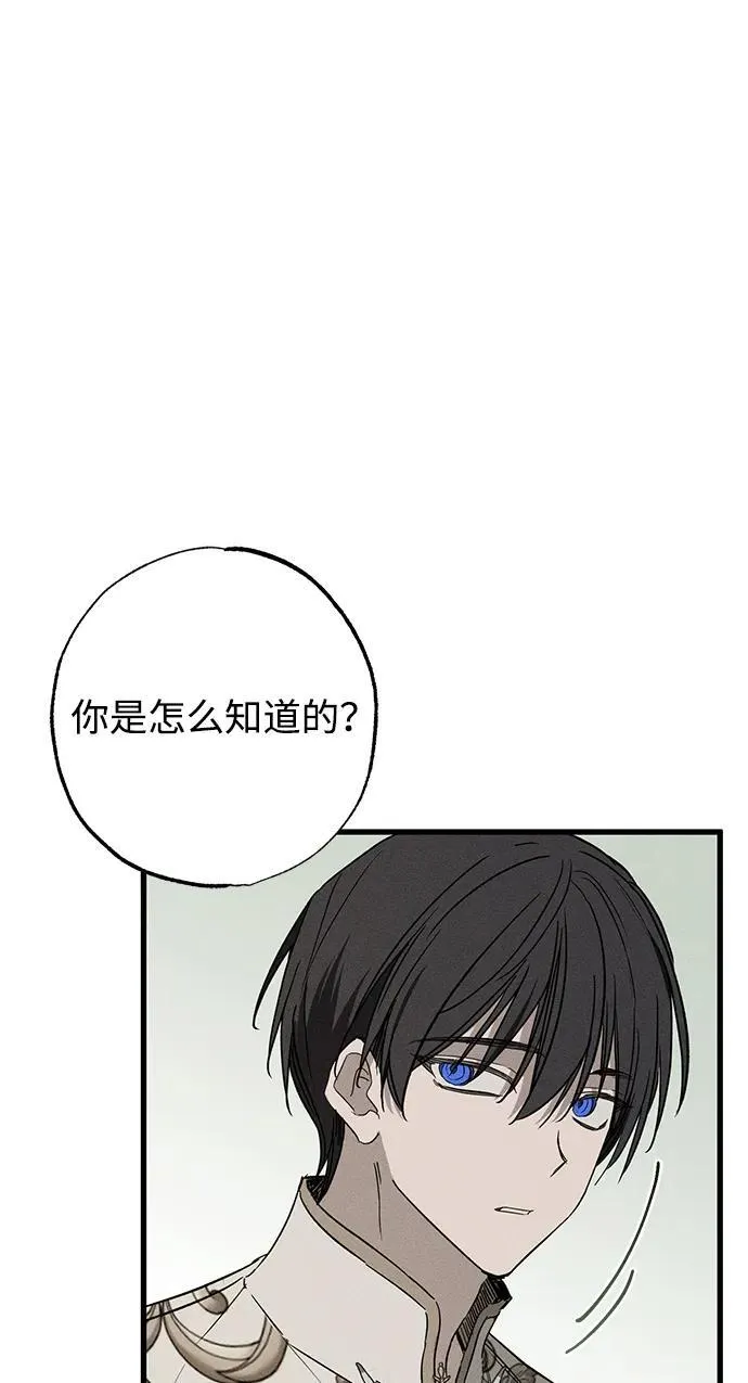 第32话20