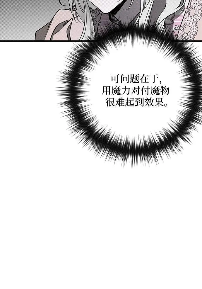 第24话13