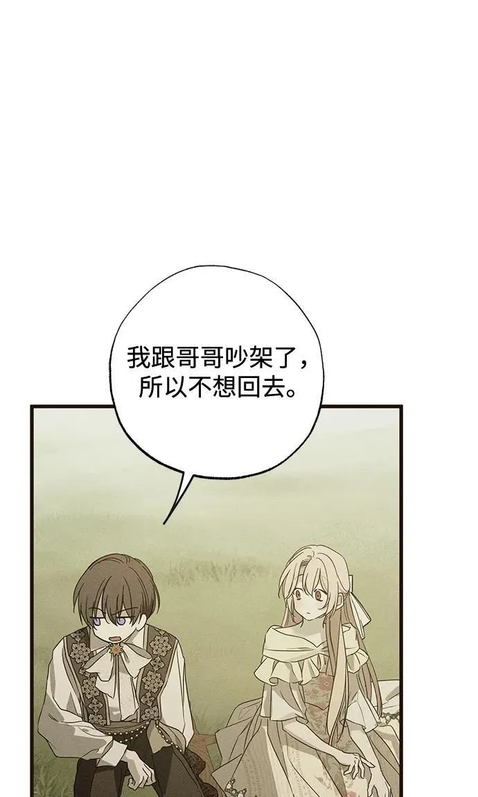 第34话74