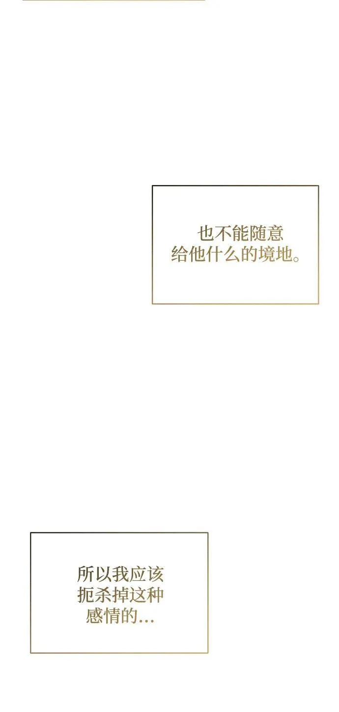 第8话85