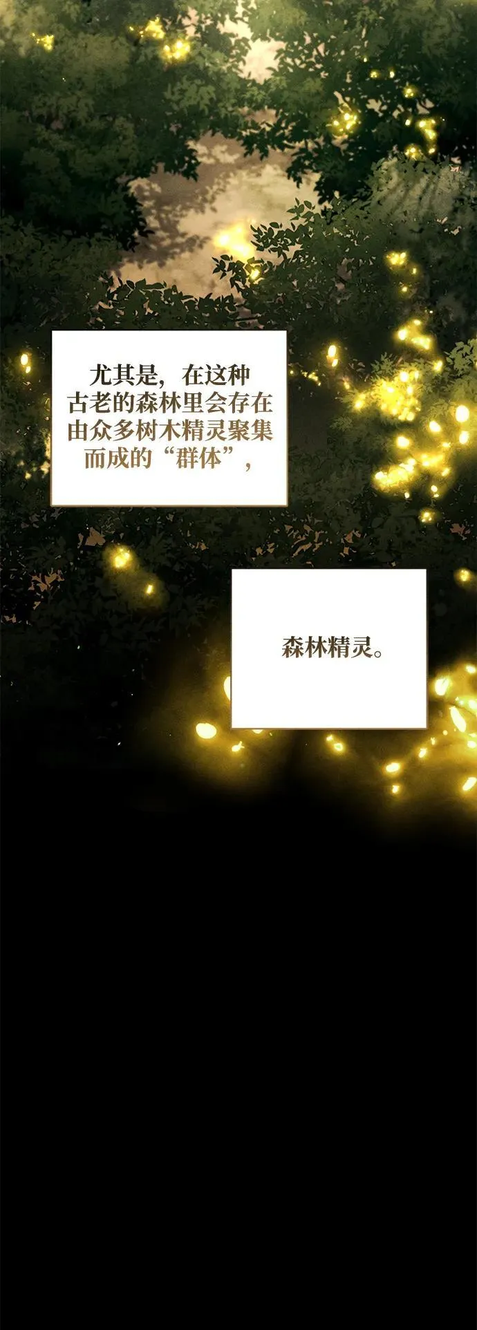 第24话39