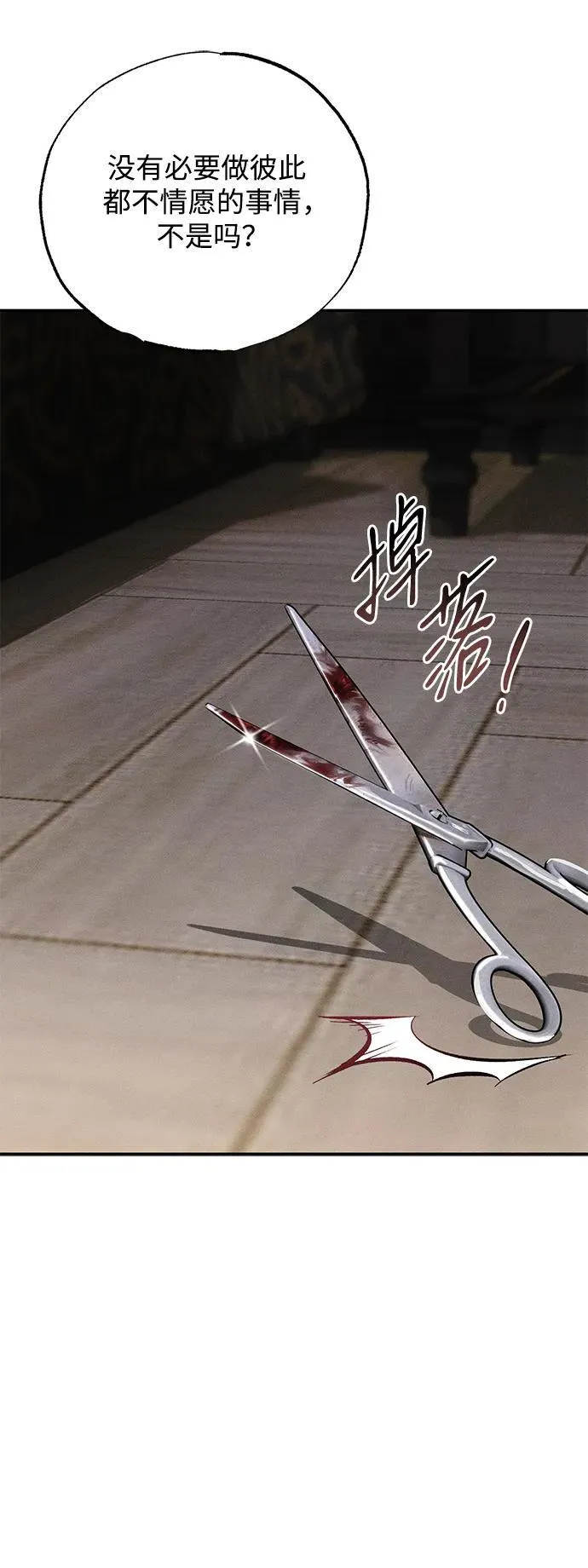第4话6
