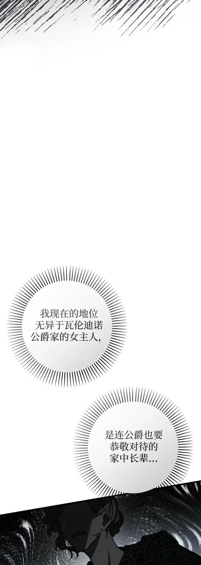 第31话42