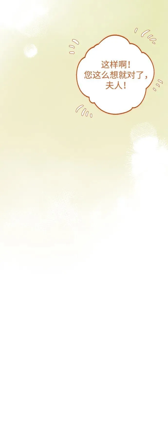第16话23