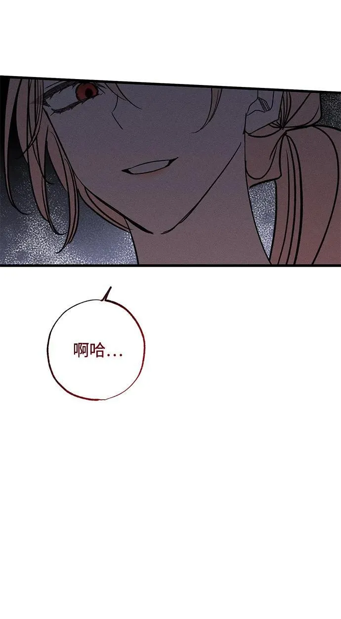 第23话29