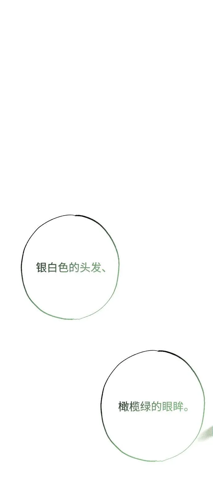 第10话63