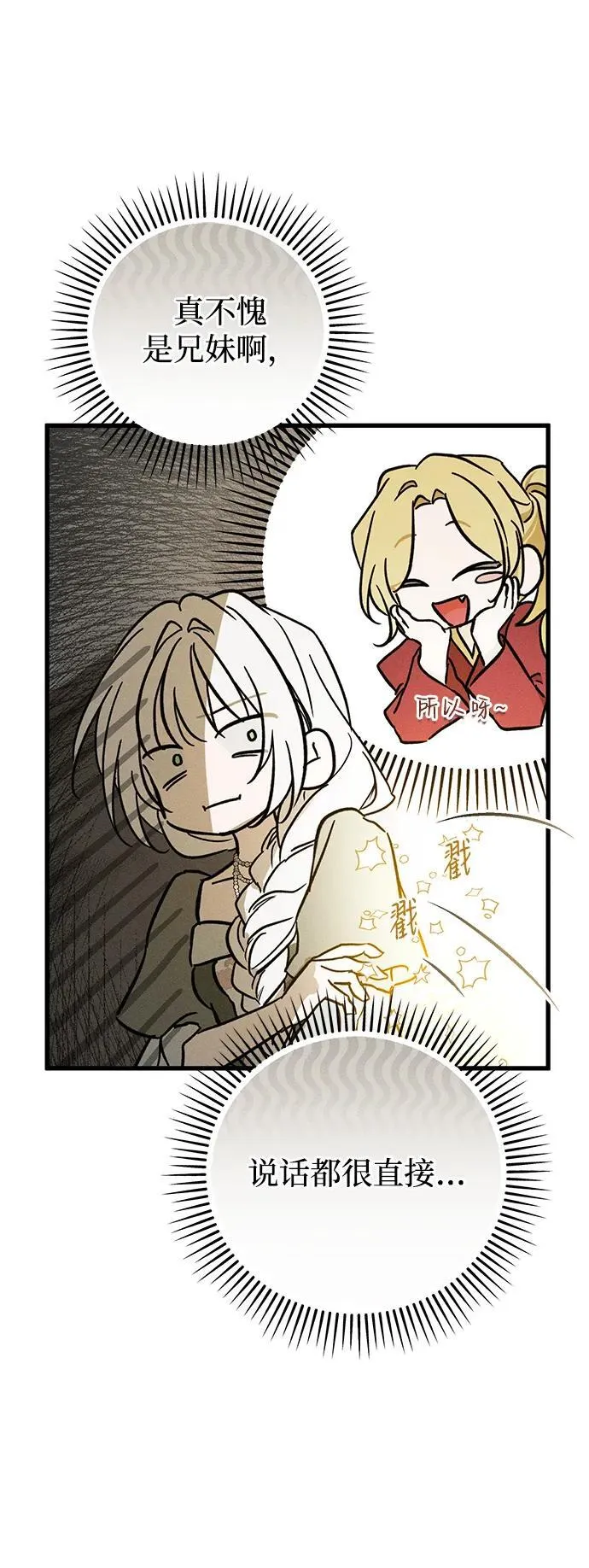第35话48