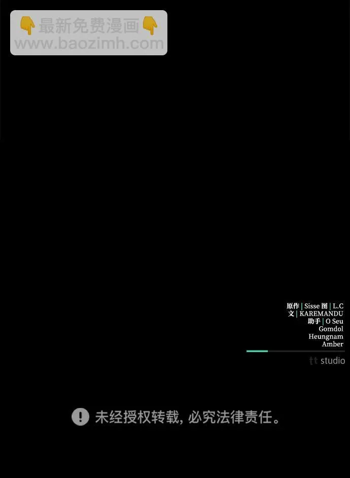 第23话74