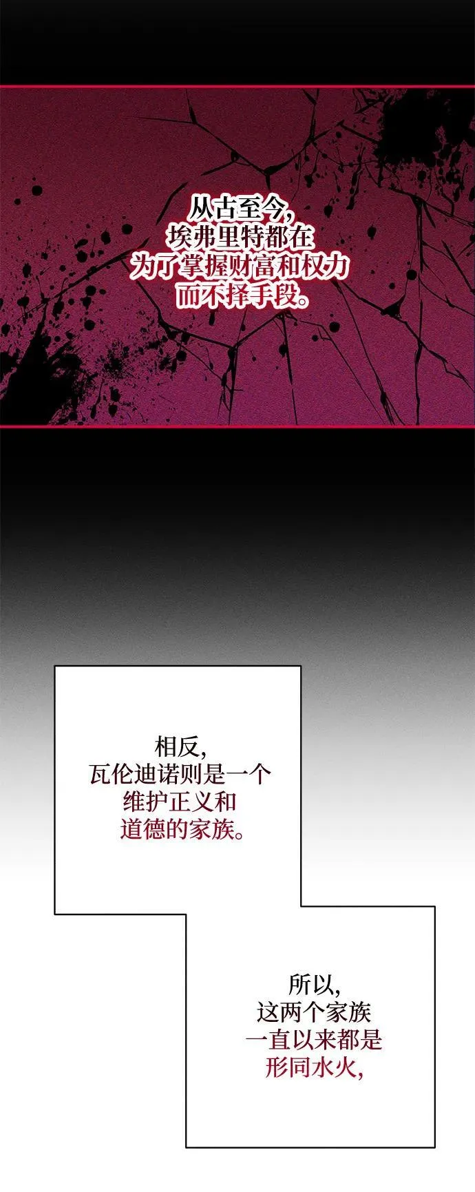 第1话66