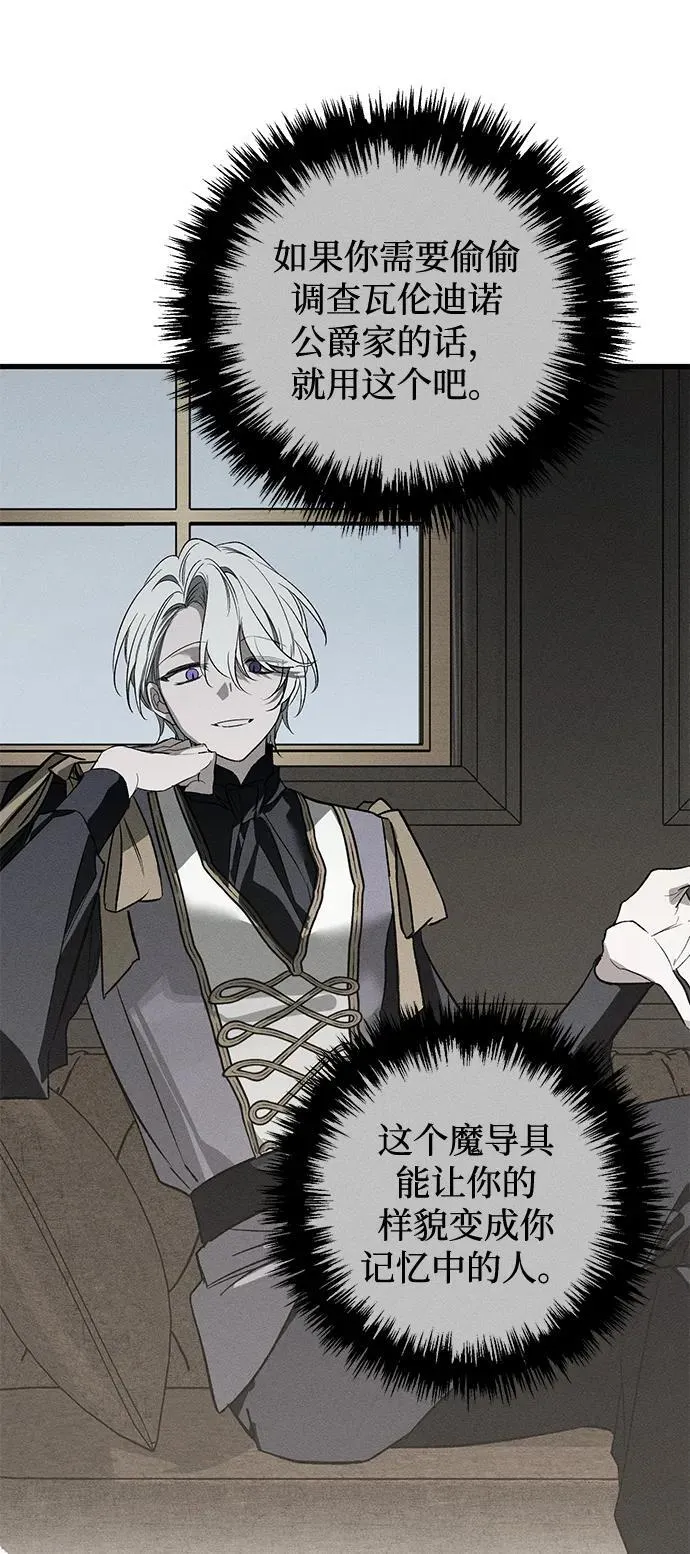 第6话20