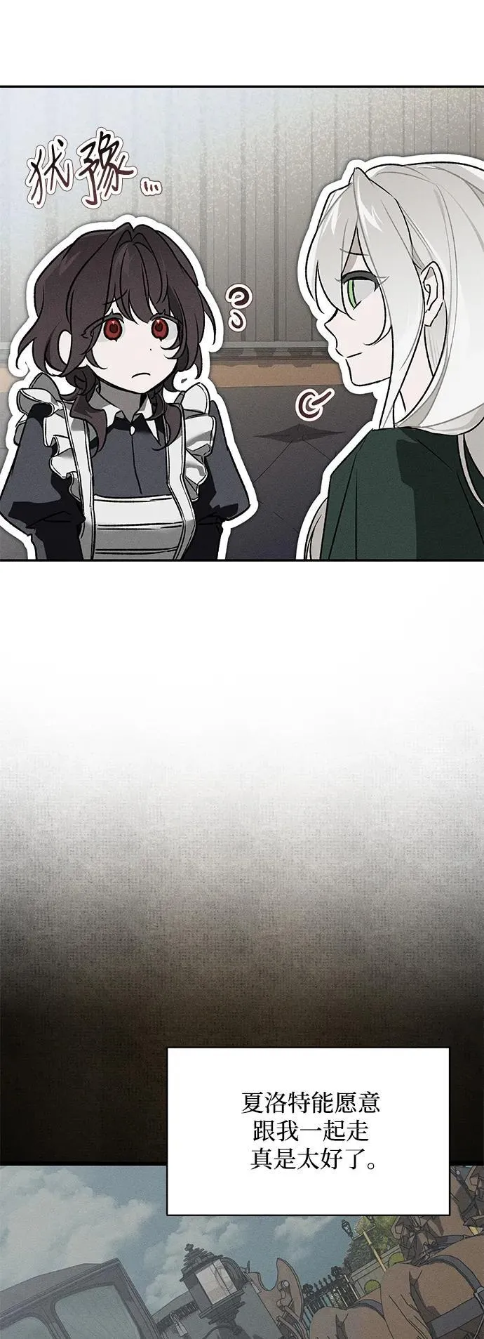 第4话30