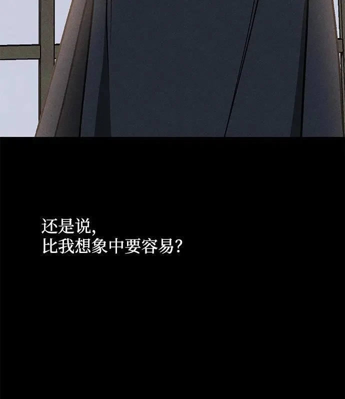 第14话36
