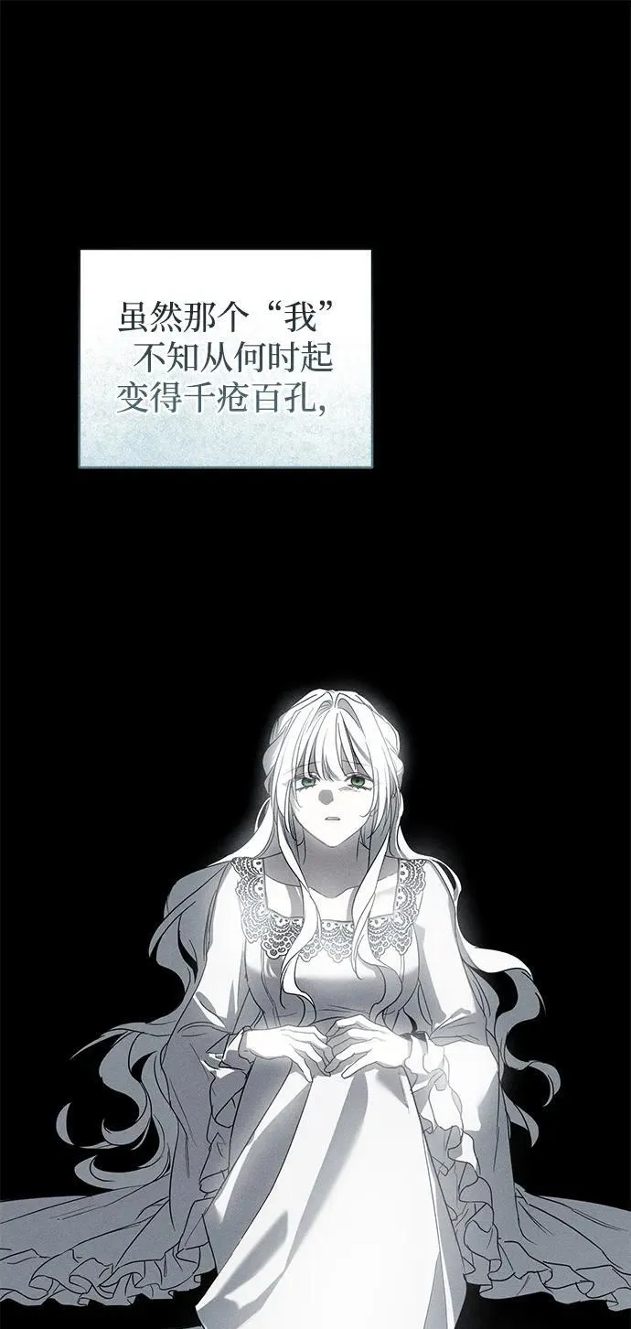 第32话82