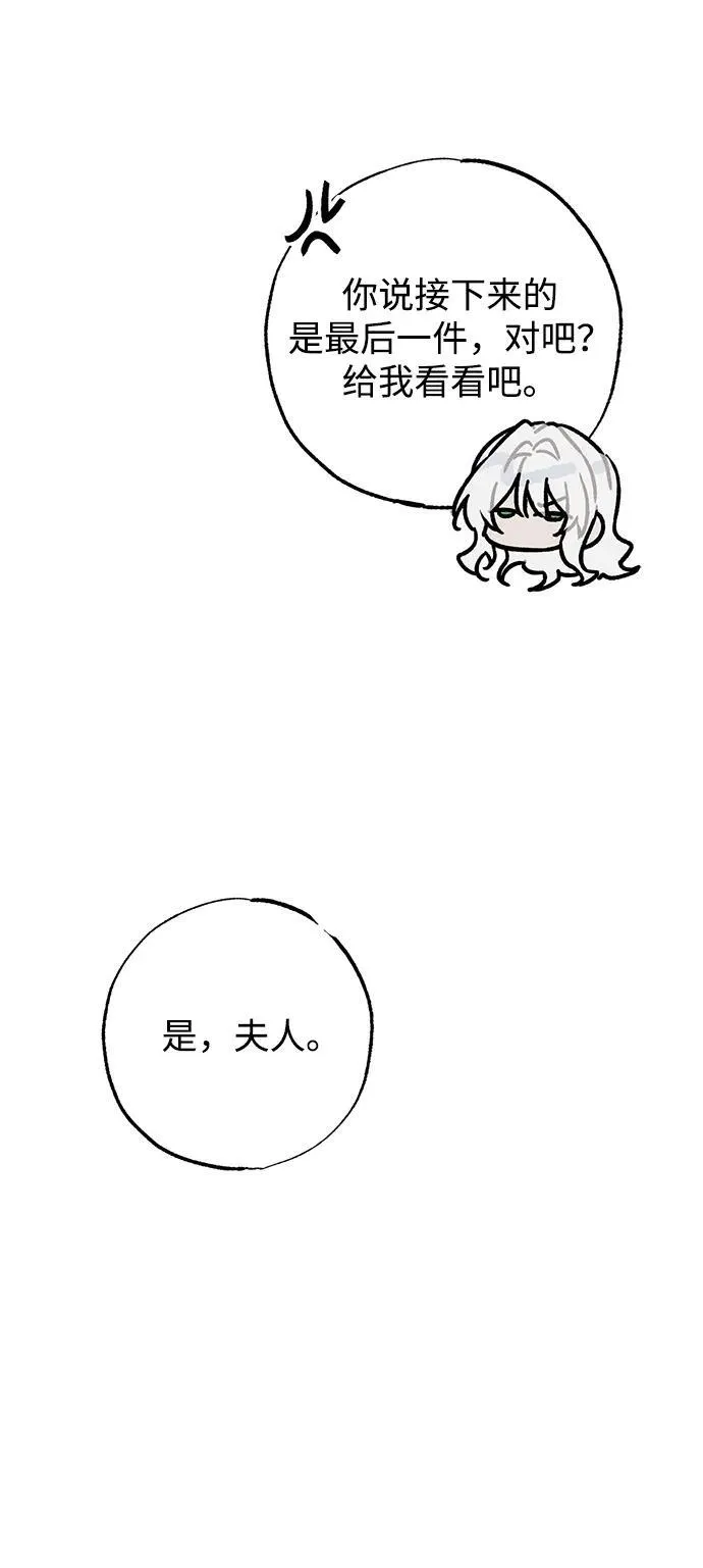 第7话19