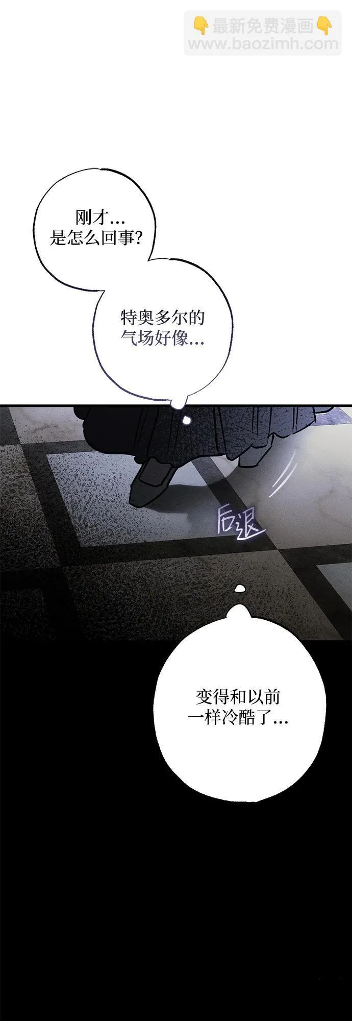 第29话72