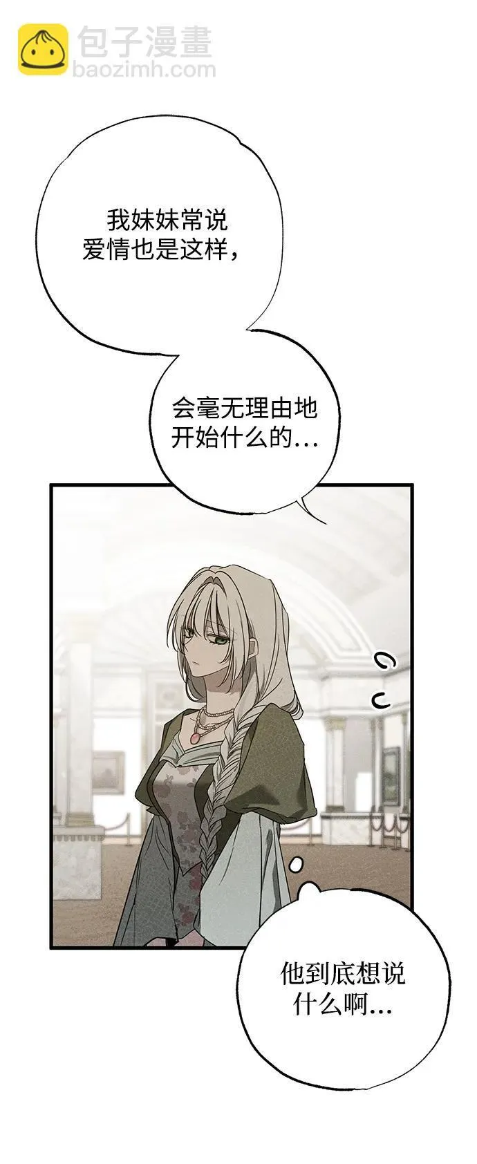第35话54