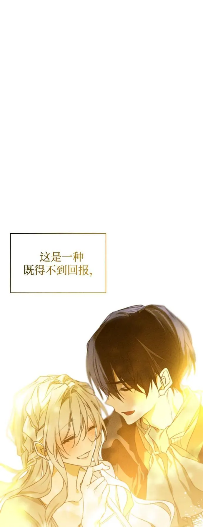 第8话90