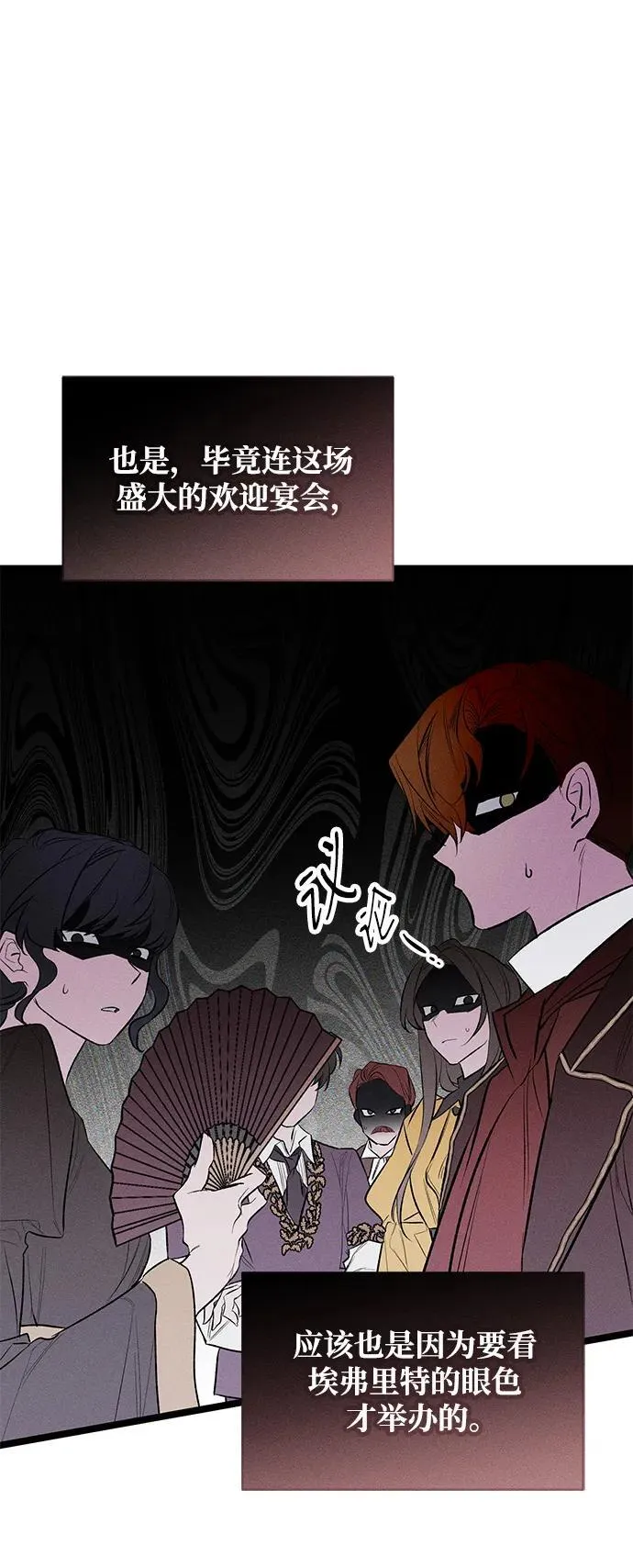 第4话73