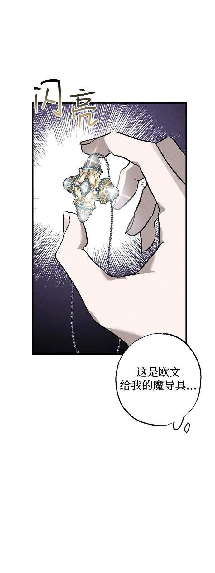 第6话19