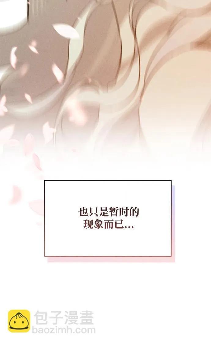 第3话40