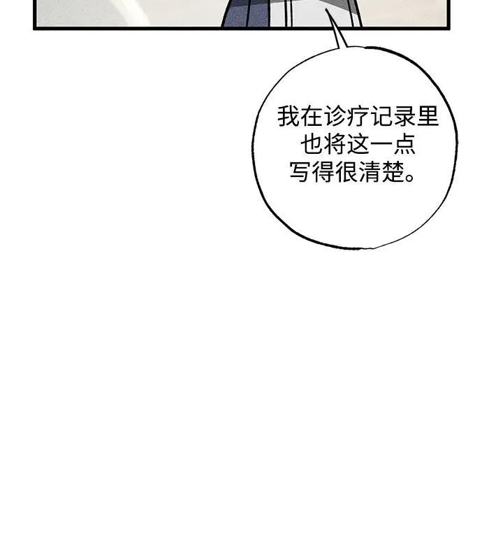 第31话50