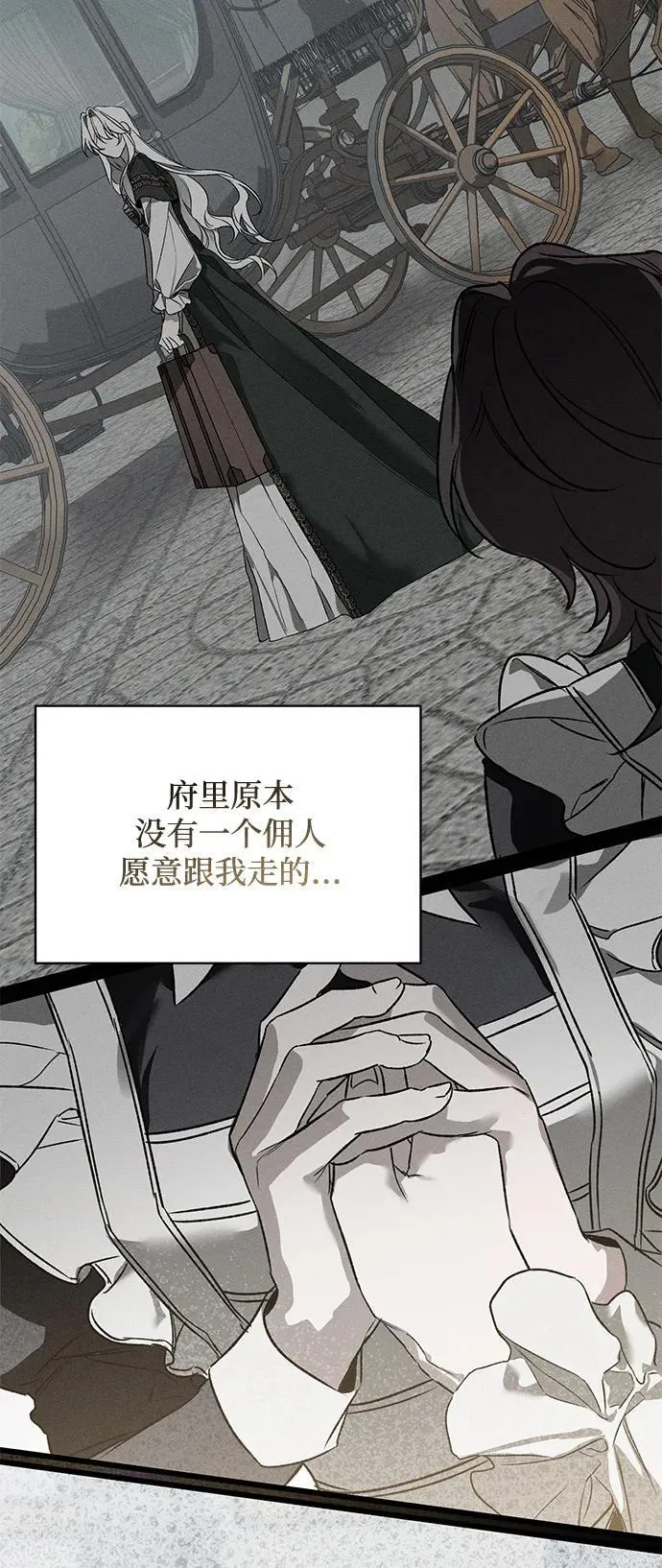 第4话31
