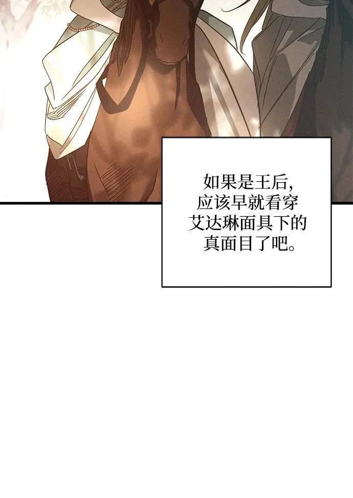 第23话42