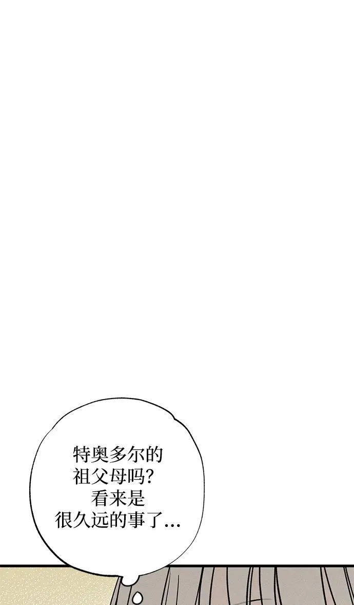 第32话24