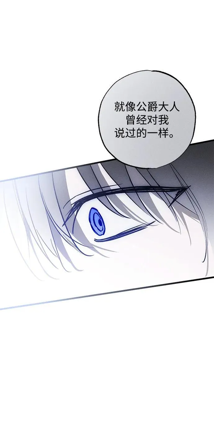 第28话79