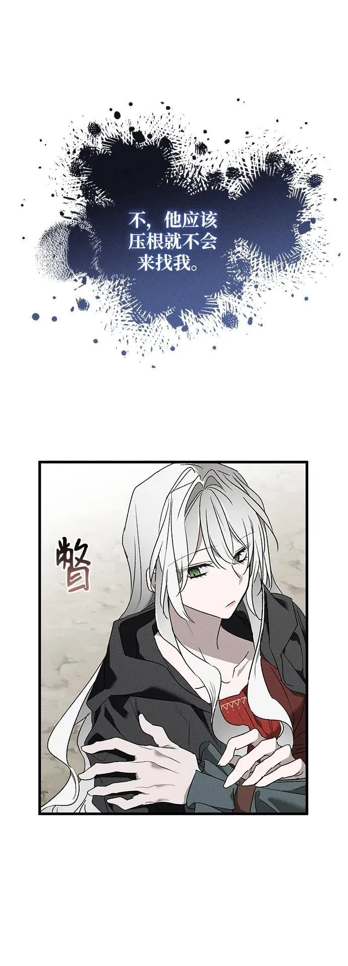 第12话68