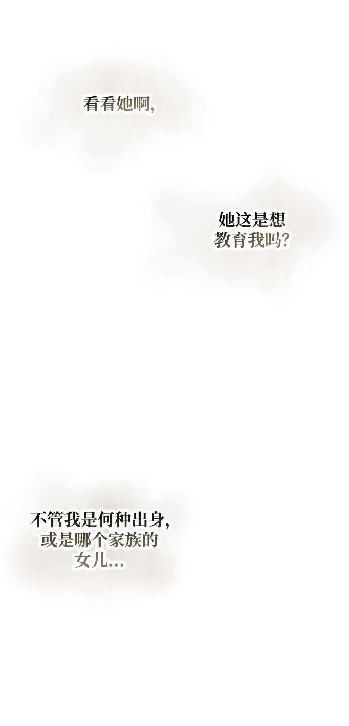 第5话37