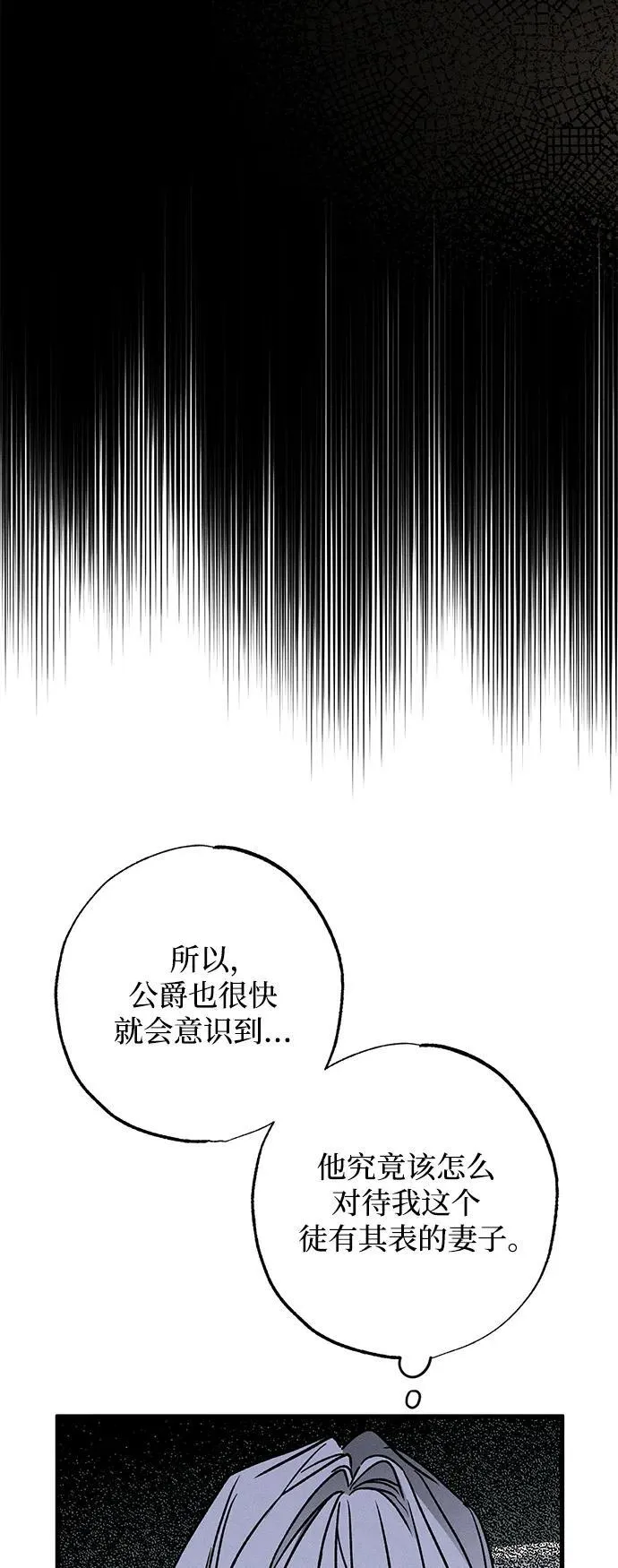 第13话58