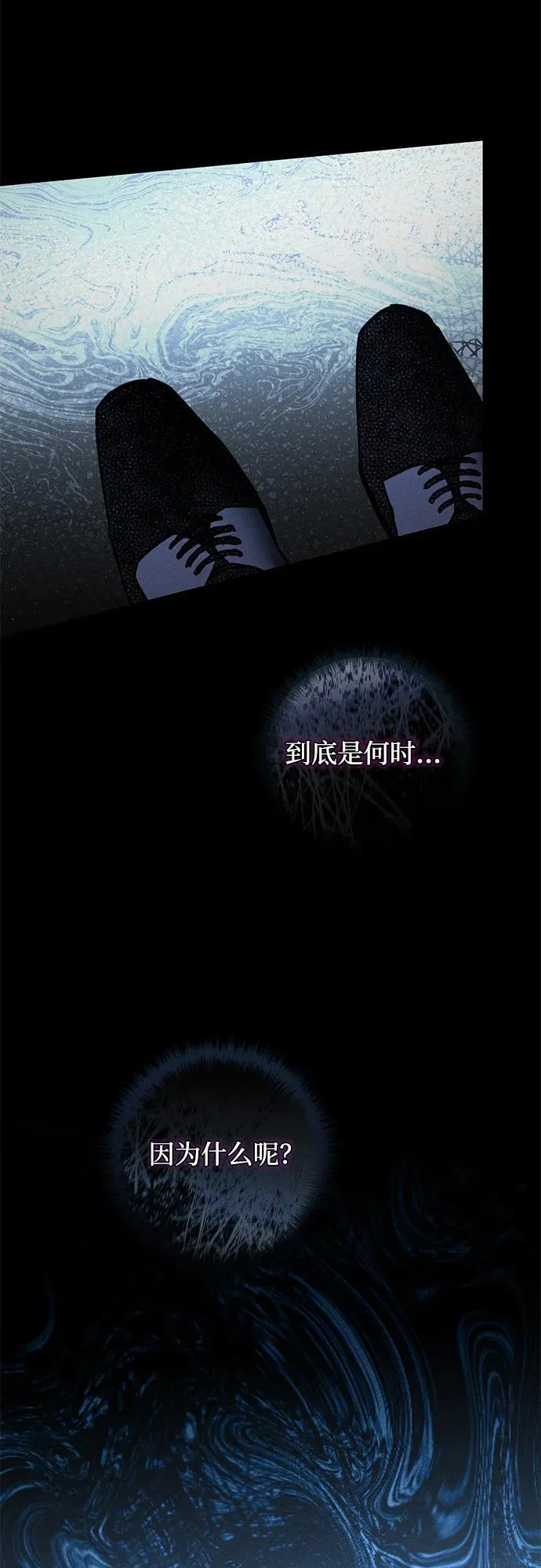 第29话56