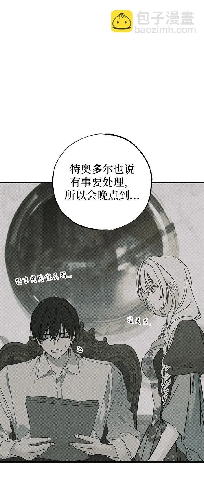 第35话17