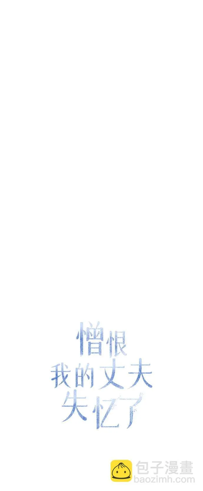 第18话43