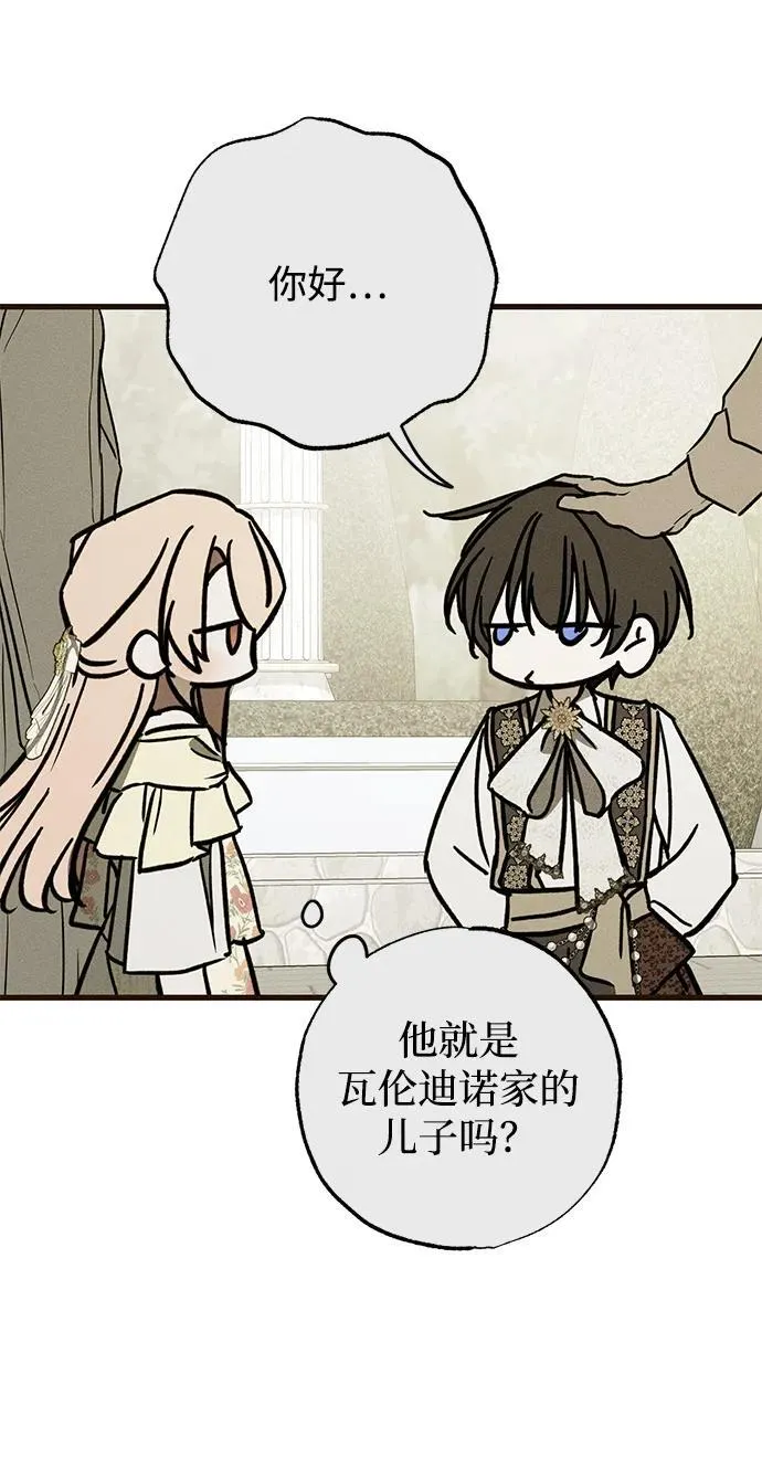 第34话67