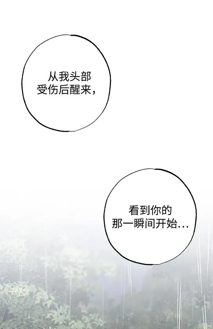 第28话38