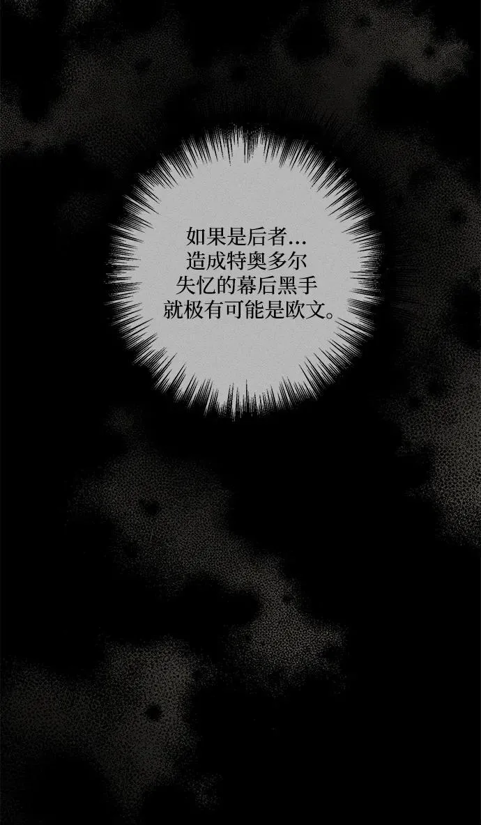 第27话74