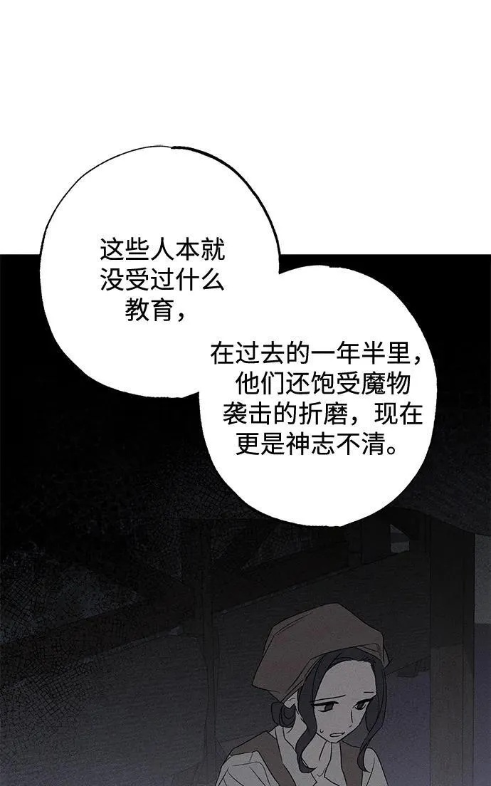第12话25