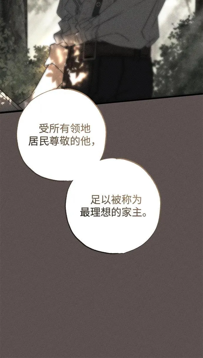 第33话7