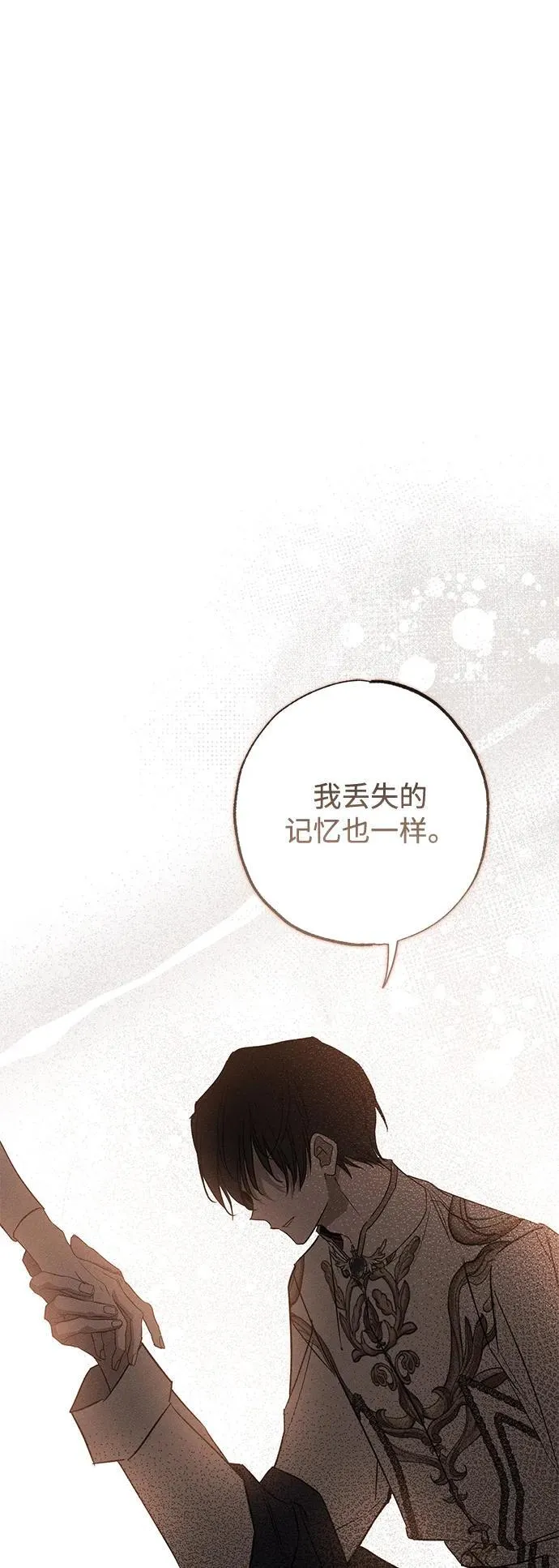 第33话12