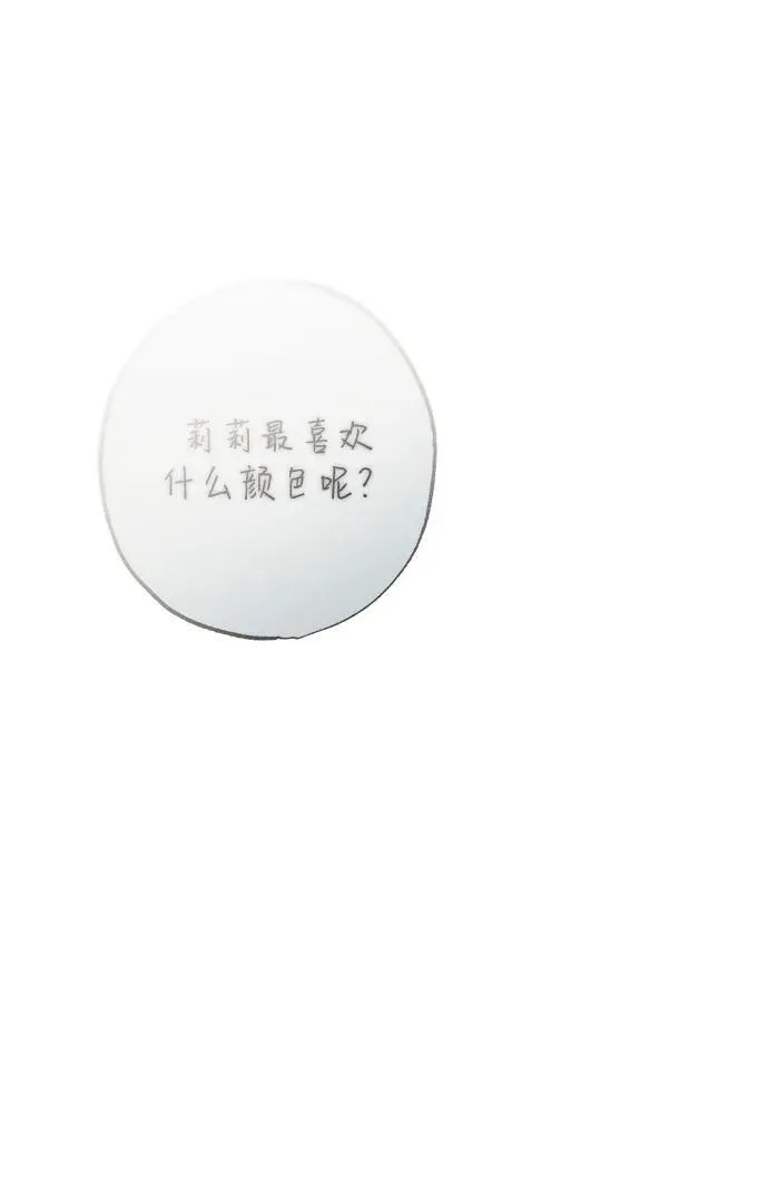 第28话22